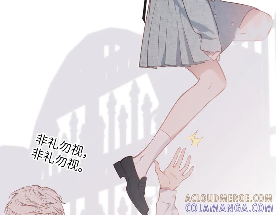 《溯洄春时》第41话 童言 第58页