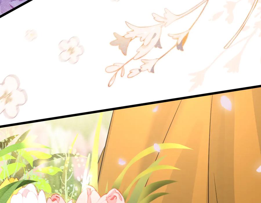 《被主教大人宠爱的日子》48 神秘花园的主人 第102页