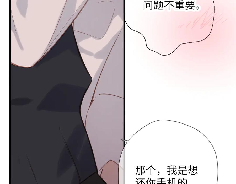 《溯洄春时》第41话 童言 第63页