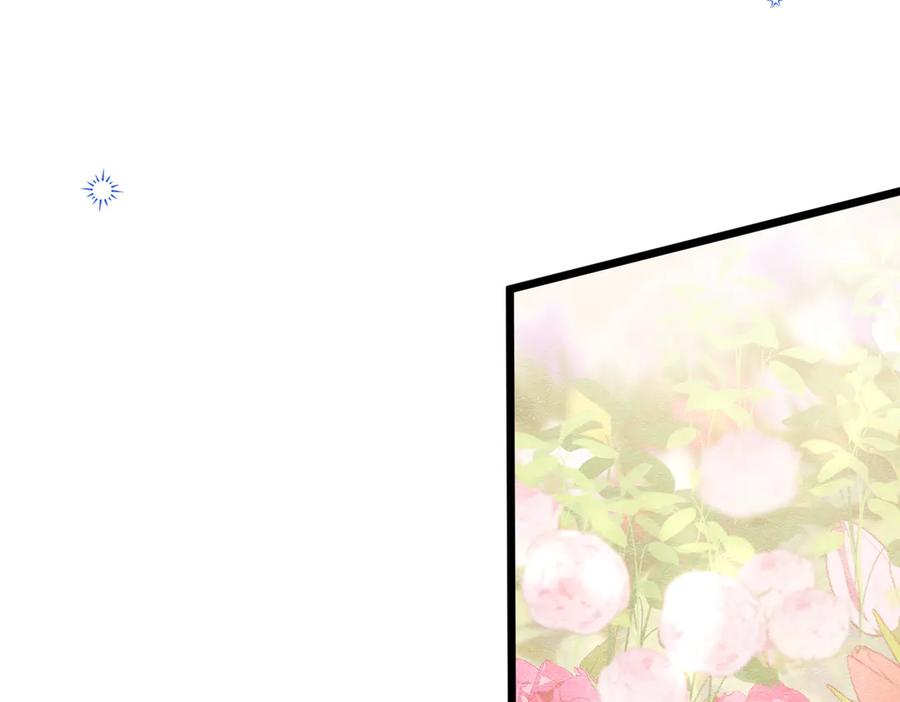 《被主教大人宠爱的日子》48 神秘花园的主人 第95页