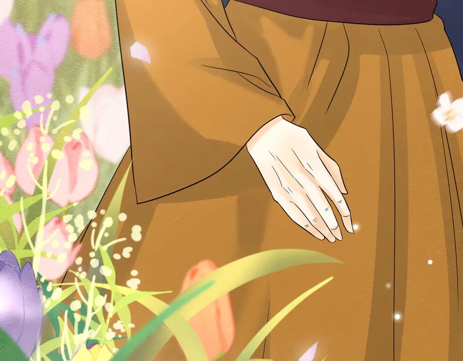 《被主教大人宠爱的日子》48 神秘花园的主人 第107页