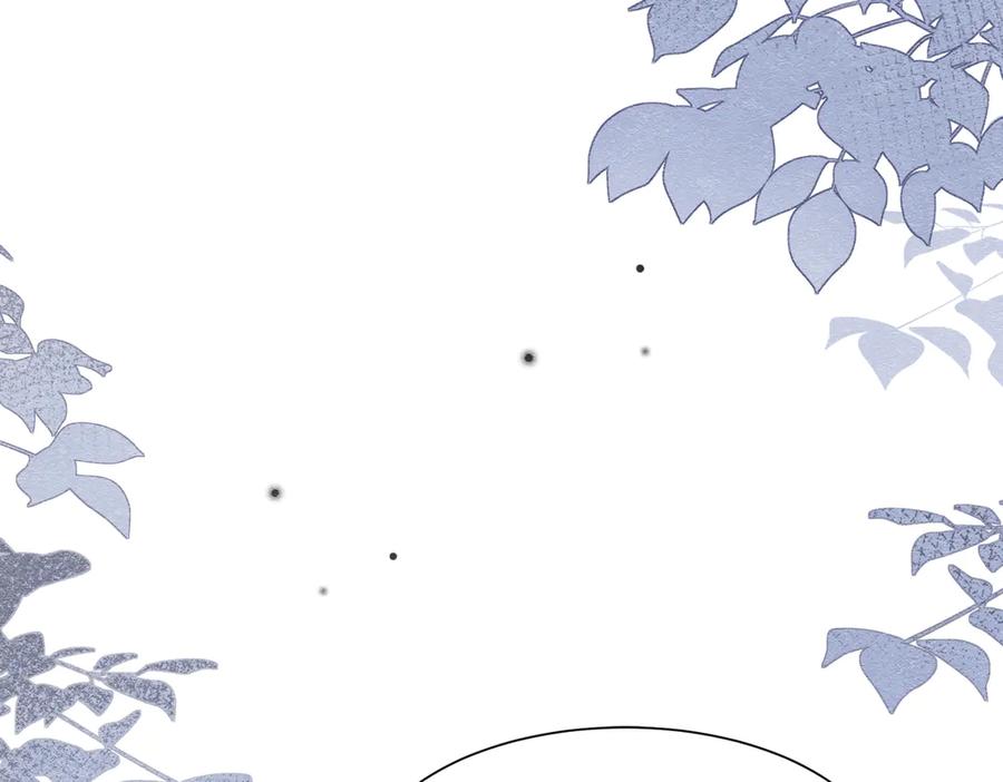 《被主教大人宠爱的日子》48 神秘花园的主人 第16页