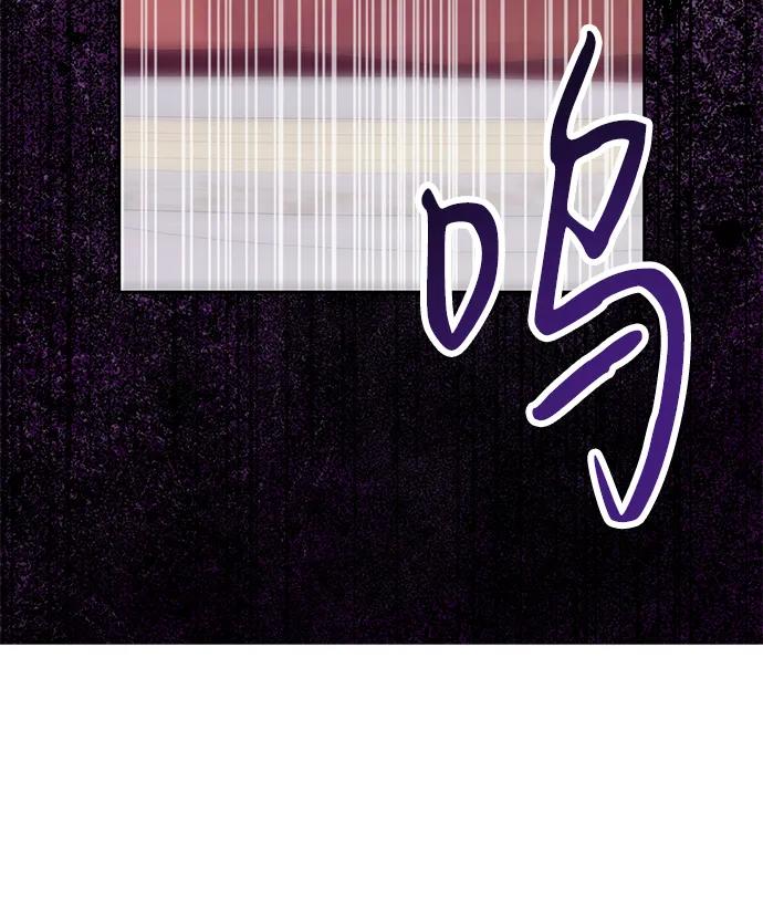 反派家族反对独立 第58话 第51页