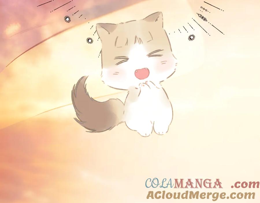 《错撩》第53话 侵入 第45页