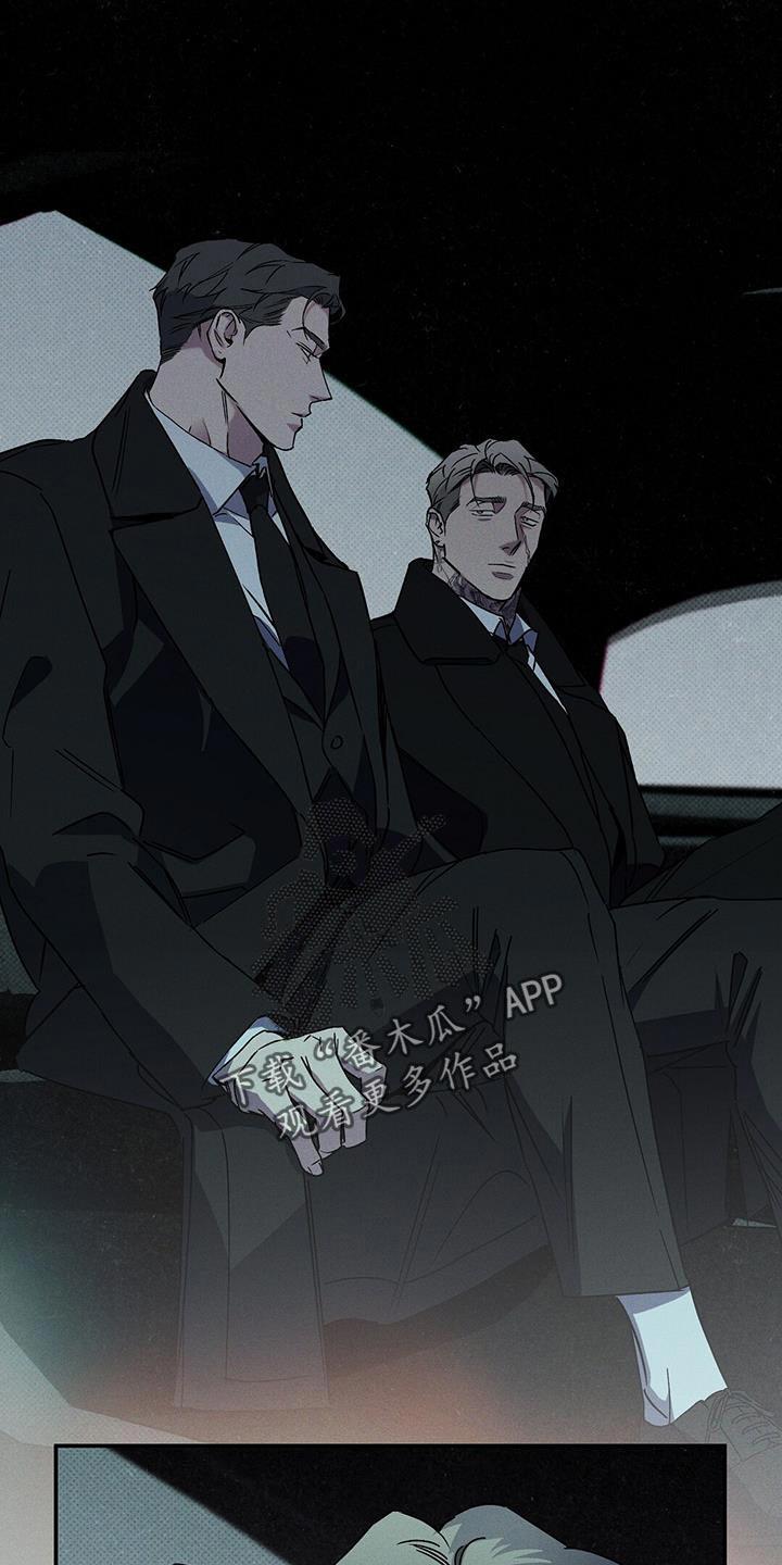 《狂沙肆虐》第83章：【第二季】我不会那样轻易死了 第12页