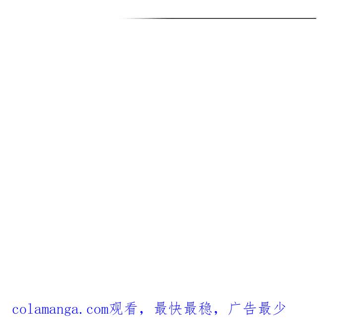 《我的婆家很爱我》第10话 第69页