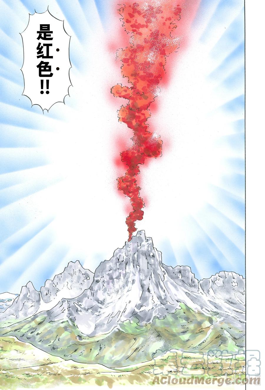 中华小当家！极 - 103 狼烟 - 第11张图