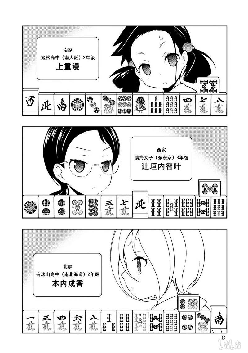 10.jpg