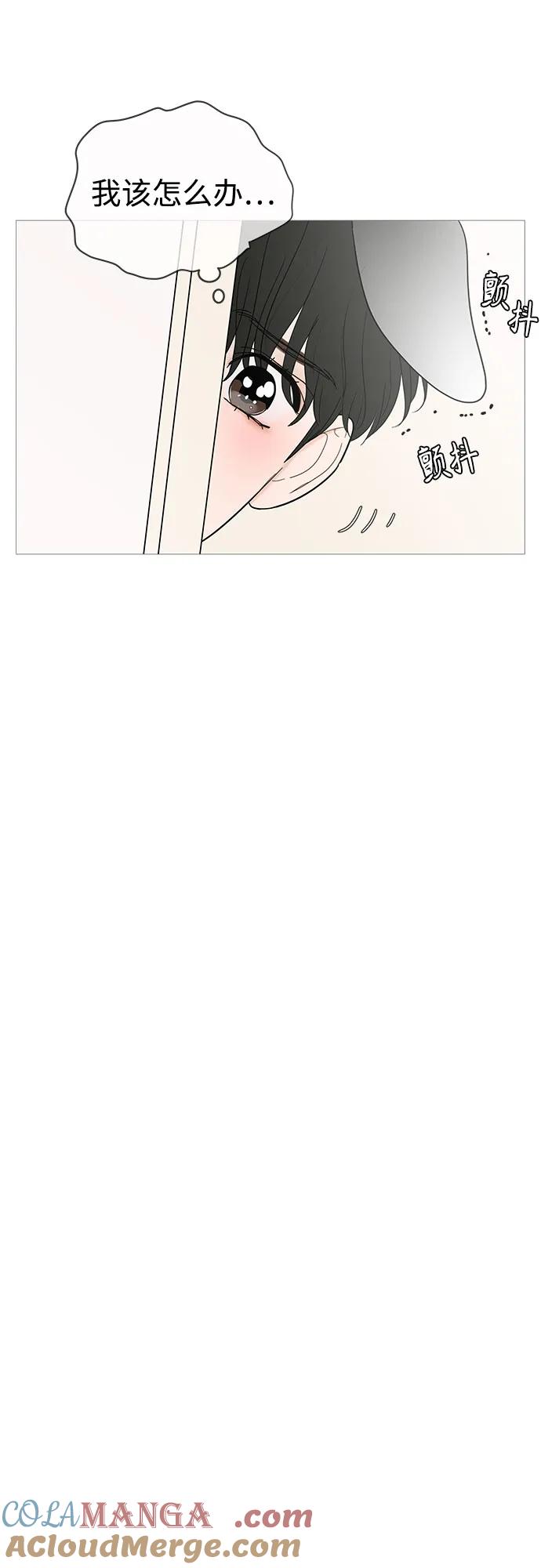 你的微笑是陷阱 - 第147话 - 第25张图