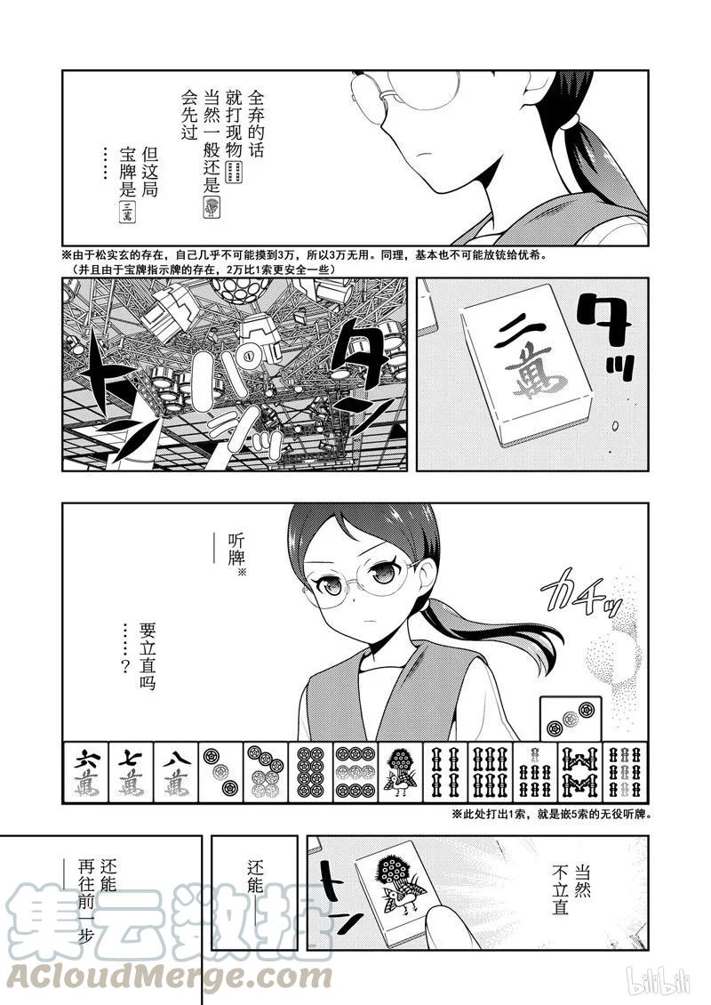 9.jpg