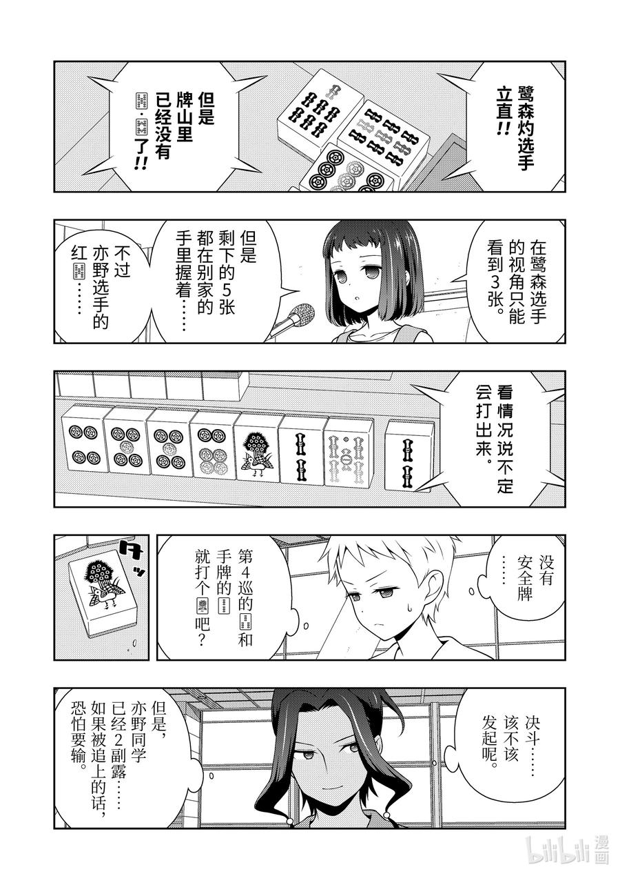 14.jpg