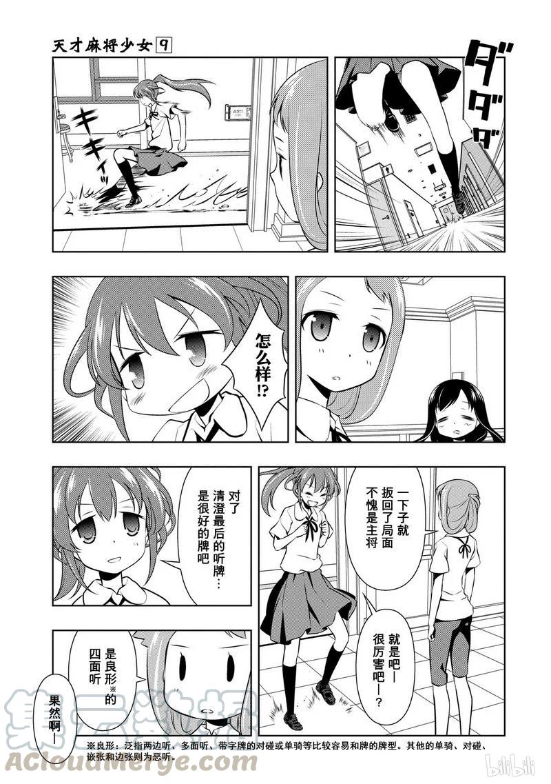 9.jpg