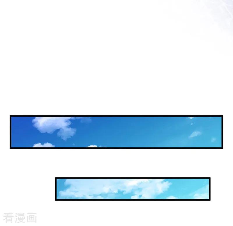 《总裁大人饶过我》第29话 疯子 第28页
