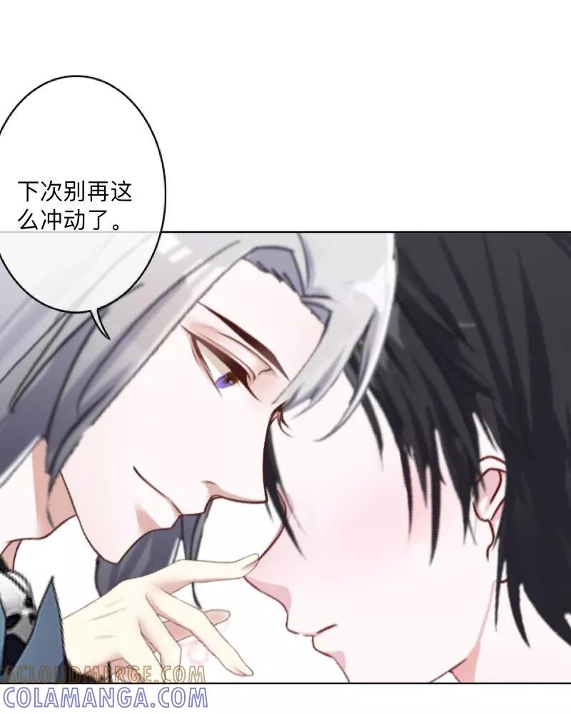 《学校有鬼》第43话 最初的心愿 第25页