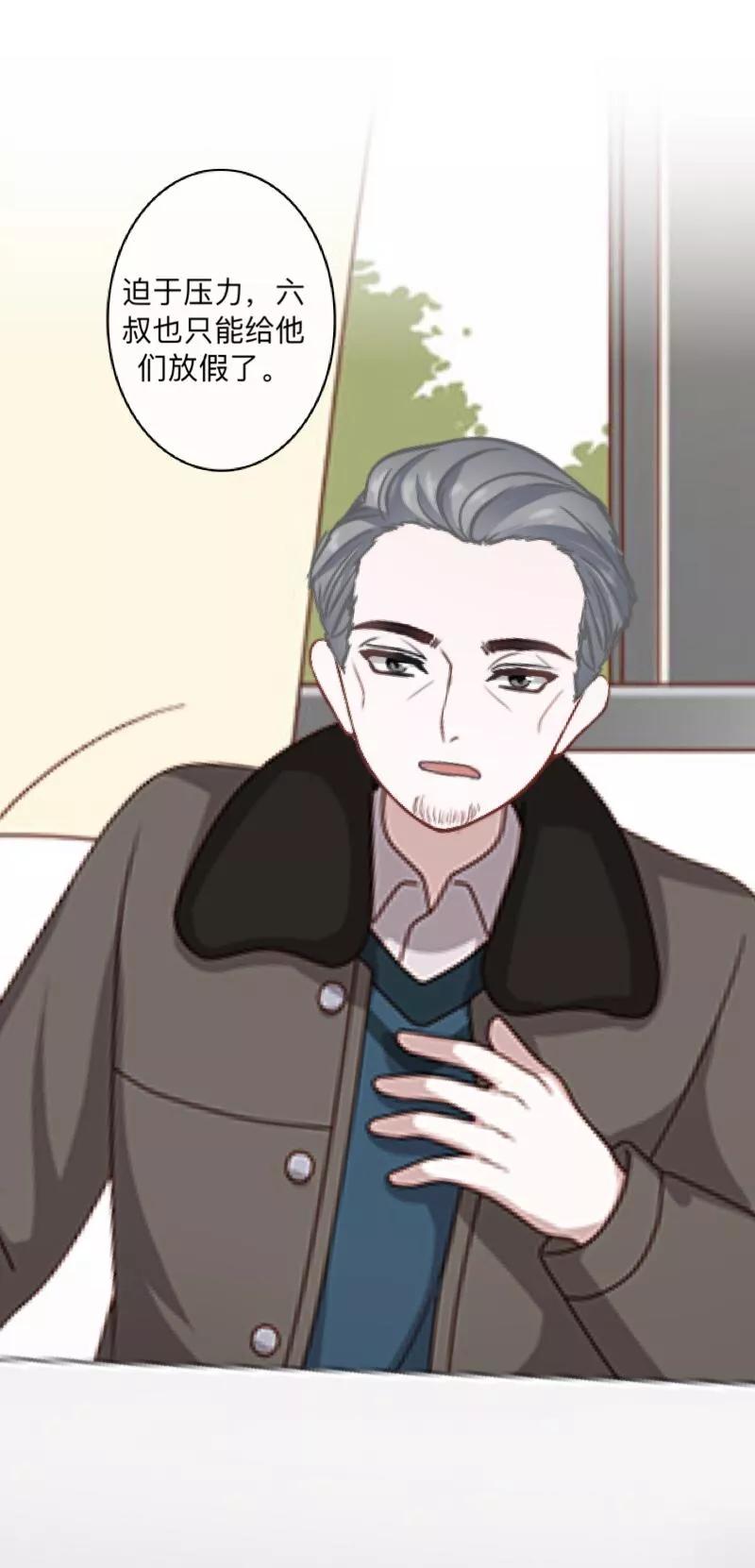 《学校有鬼》第43话 最初的心愿 第42页