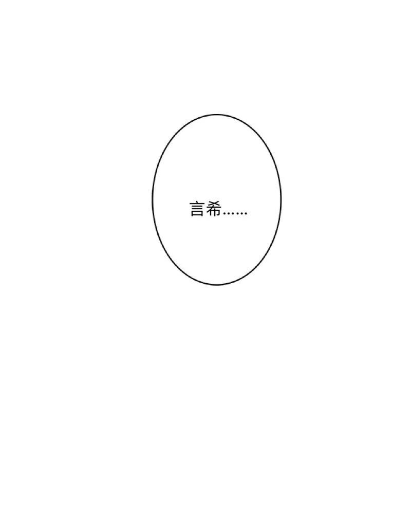 《学校有鬼》第43话 最初的心愿 第45页