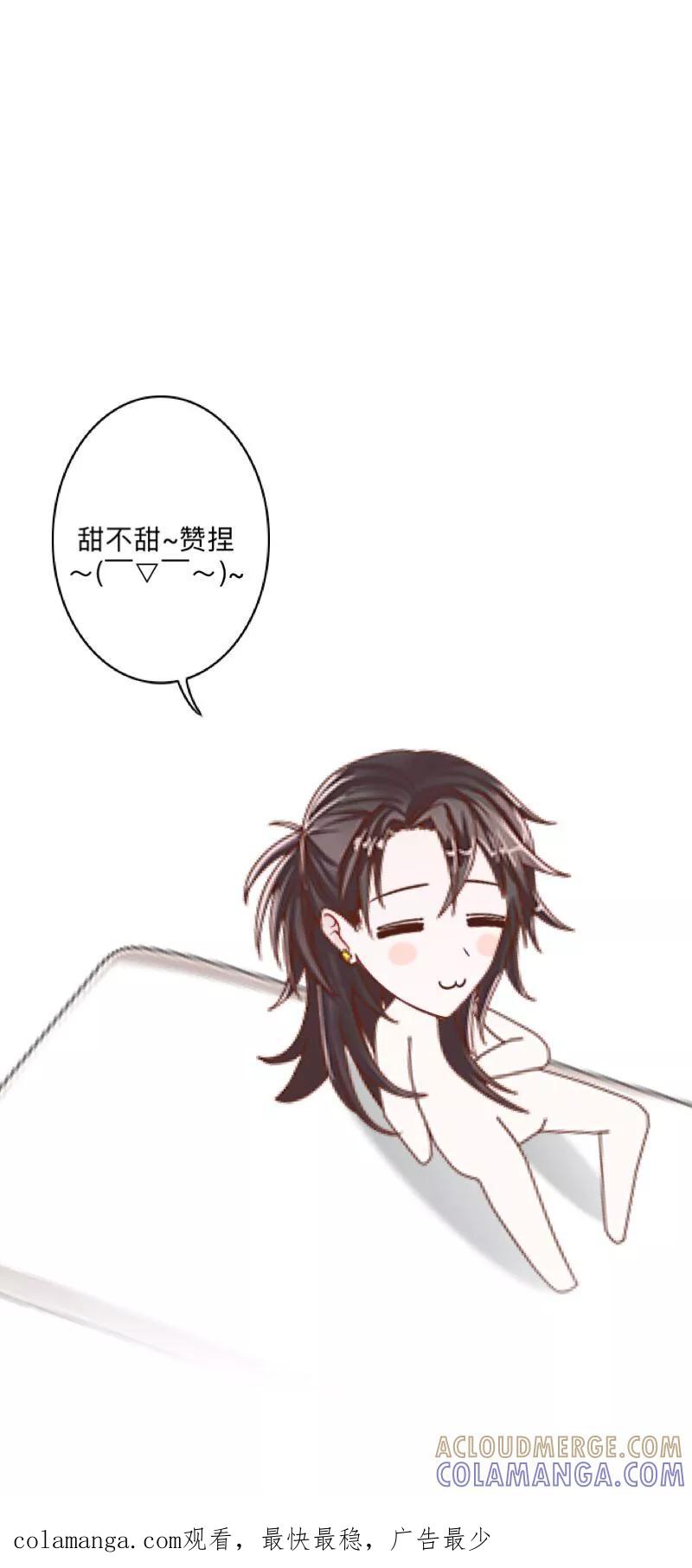 《学校有鬼》第44话 言希，你喜欢他 第41页