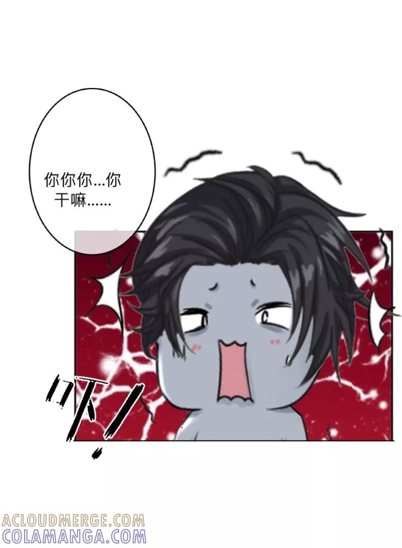《学校有鬼》第44话 言希，你喜欢他 第9页