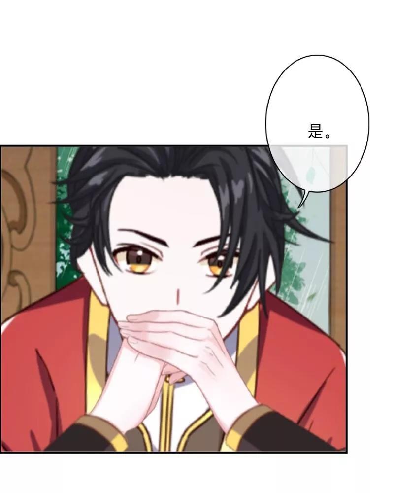 《学校有鬼》第45话 天竞试炼 第20页