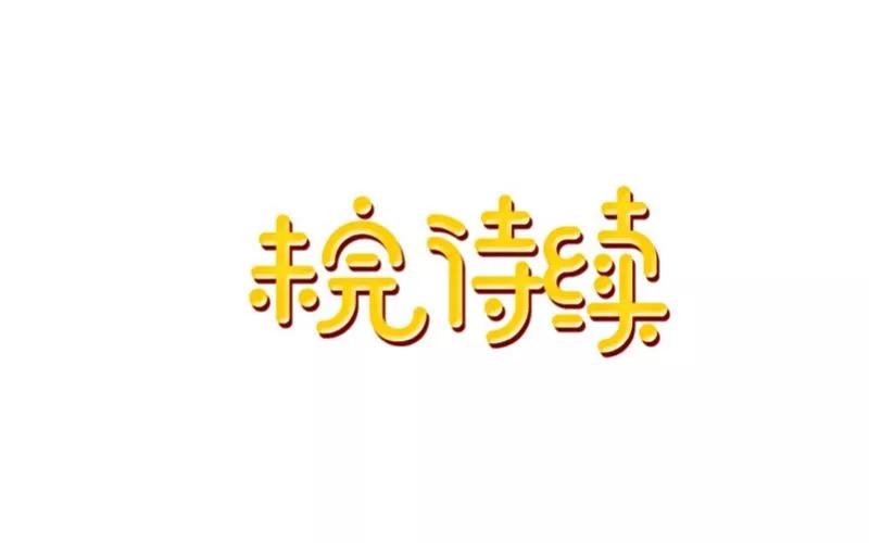 《学校有鬼》第45话 天竞试炼 第42页