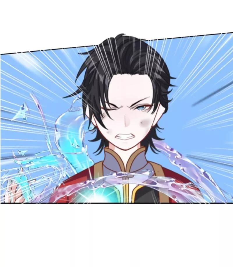 《学校有鬼》第46话 我不是他！ 第10页