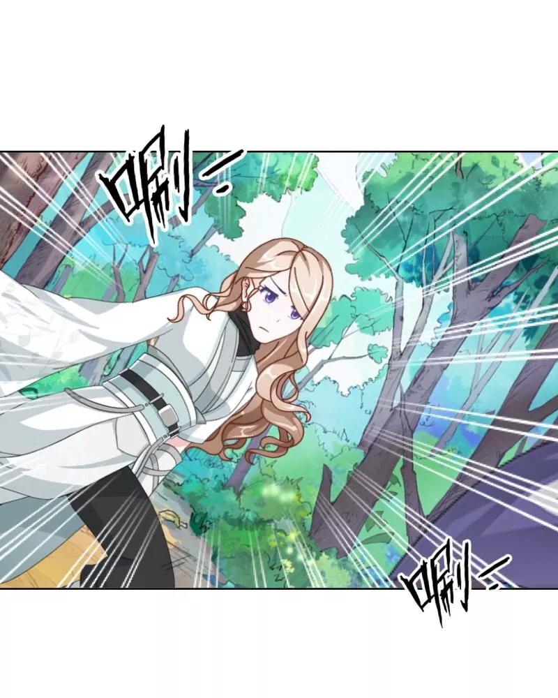 《学校有鬼》第46话 我不是他！ 第32页