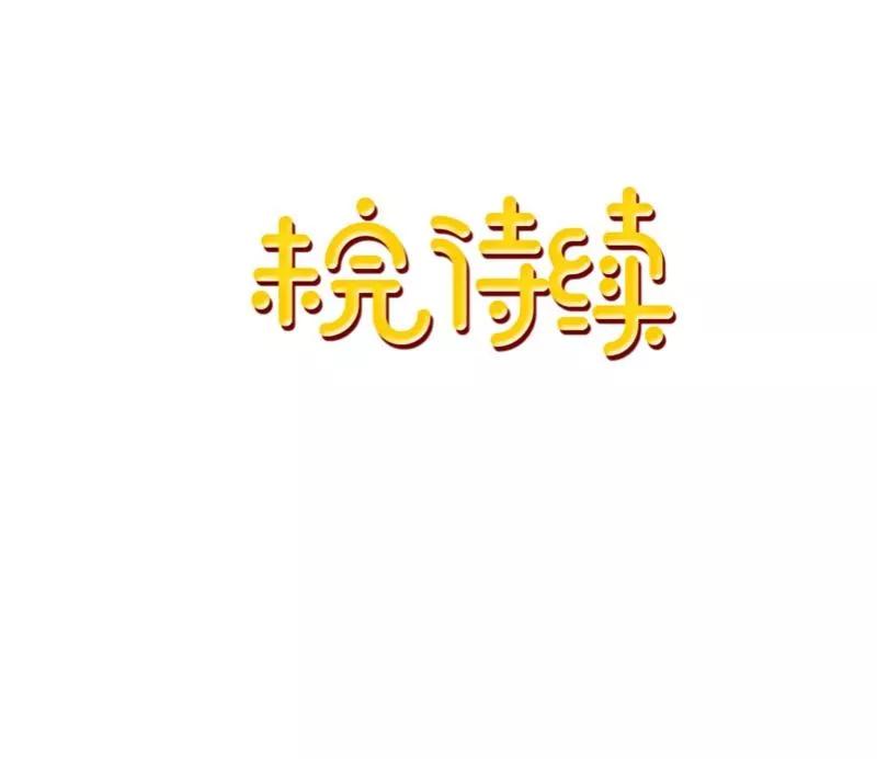 《学校有鬼》第46话 我不是他！ 第42页