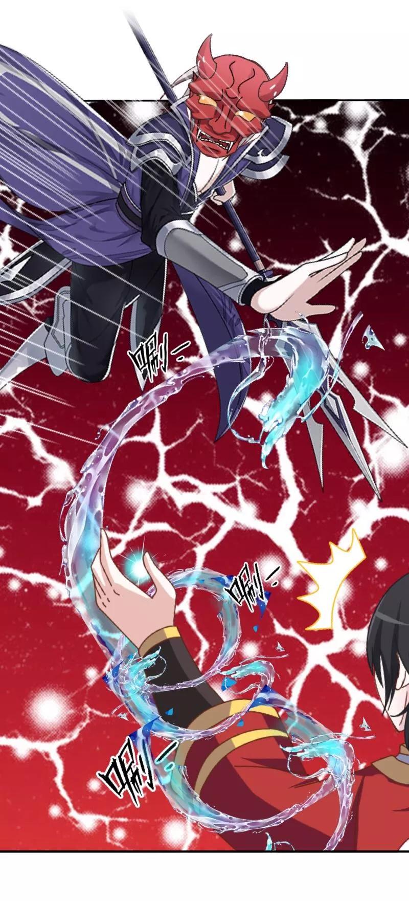 《学校有鬼》第46话 我不是他！ 第8页