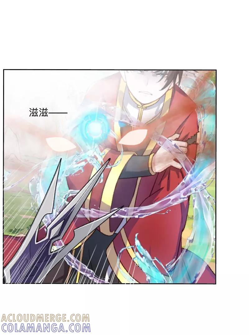 《学校有鬼》第46话 我不是他！ 第11页