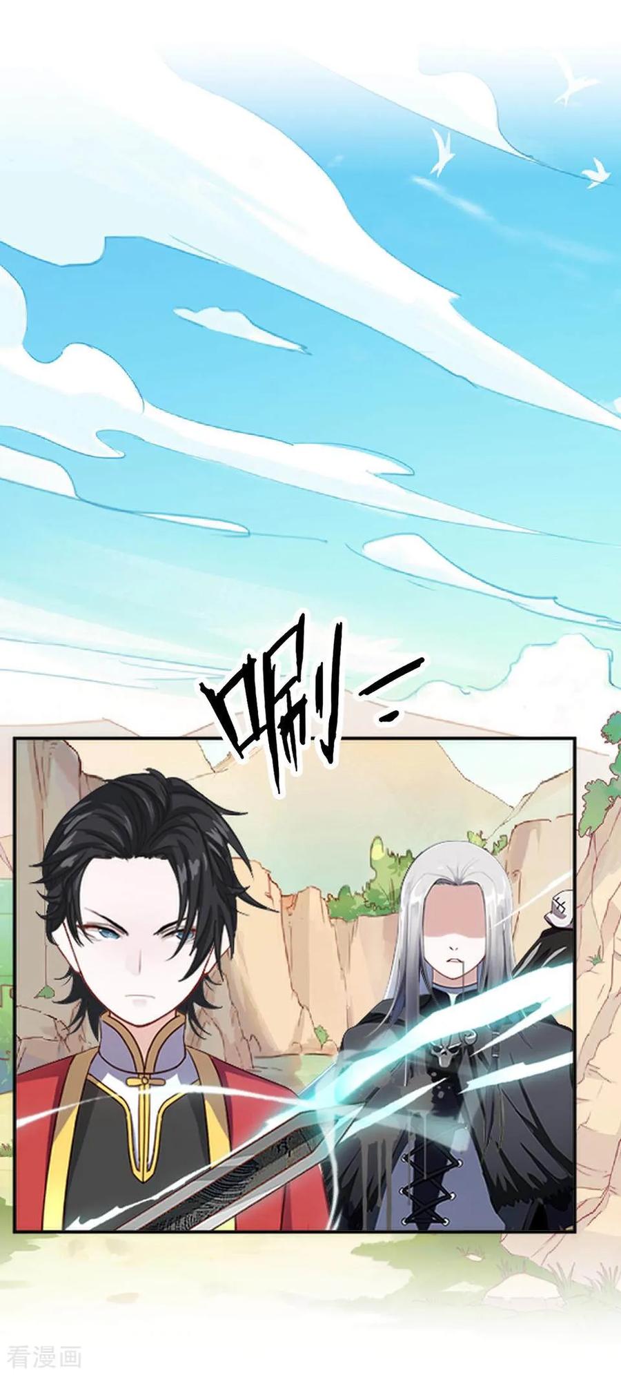 《学校有鬼》第47话 我帮你！ 第2页