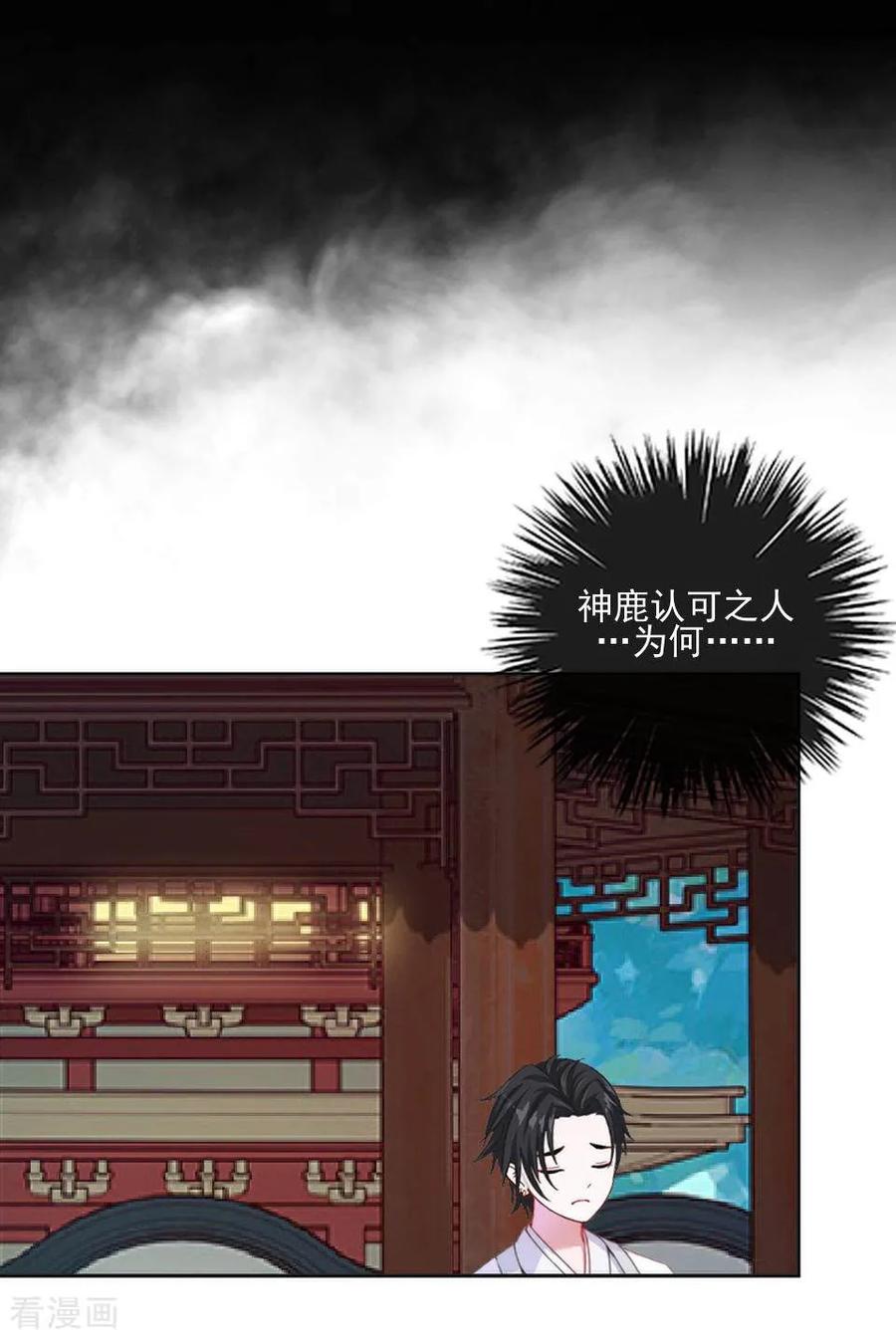 《学校有鬼》第47话 我帮你！ 第36页