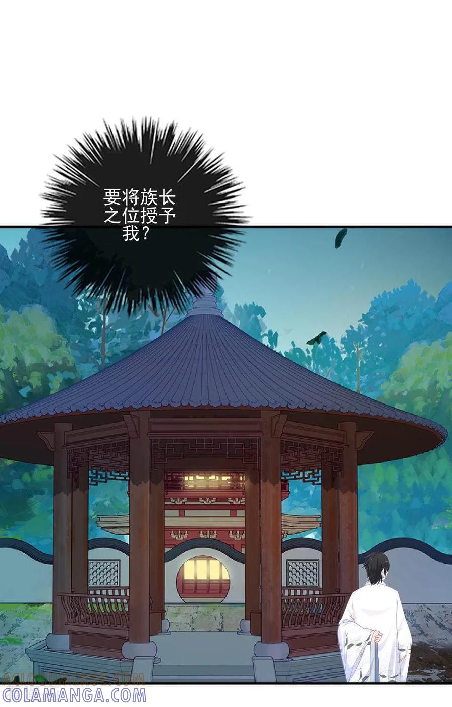 《学校有鬼》第47话 我帮你！ 第37页
