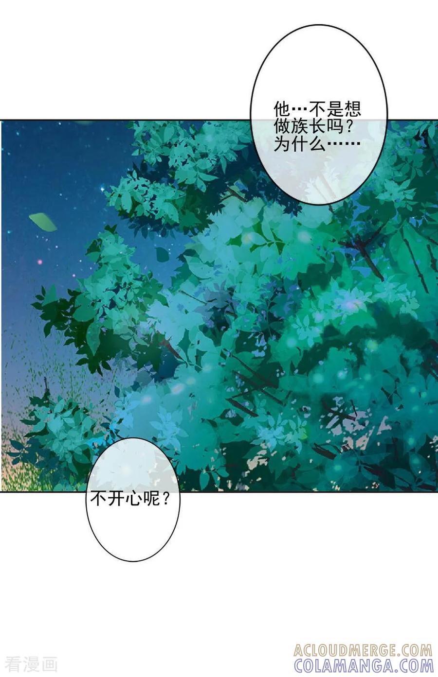 《学校有鬼》第47话 我帮你！ 第39页