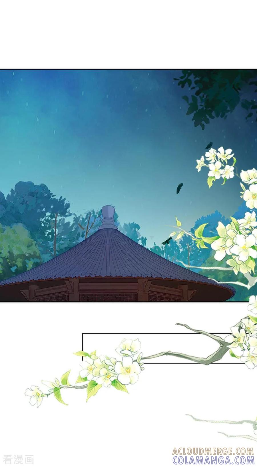 《学校有鬼》第47话 我帮你！ 第23页