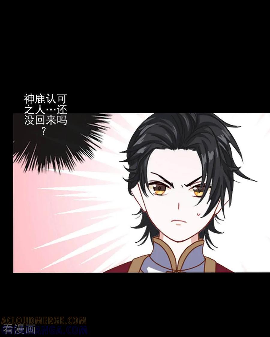 《学校有鬼》第47话 我帮你！ 第35页
