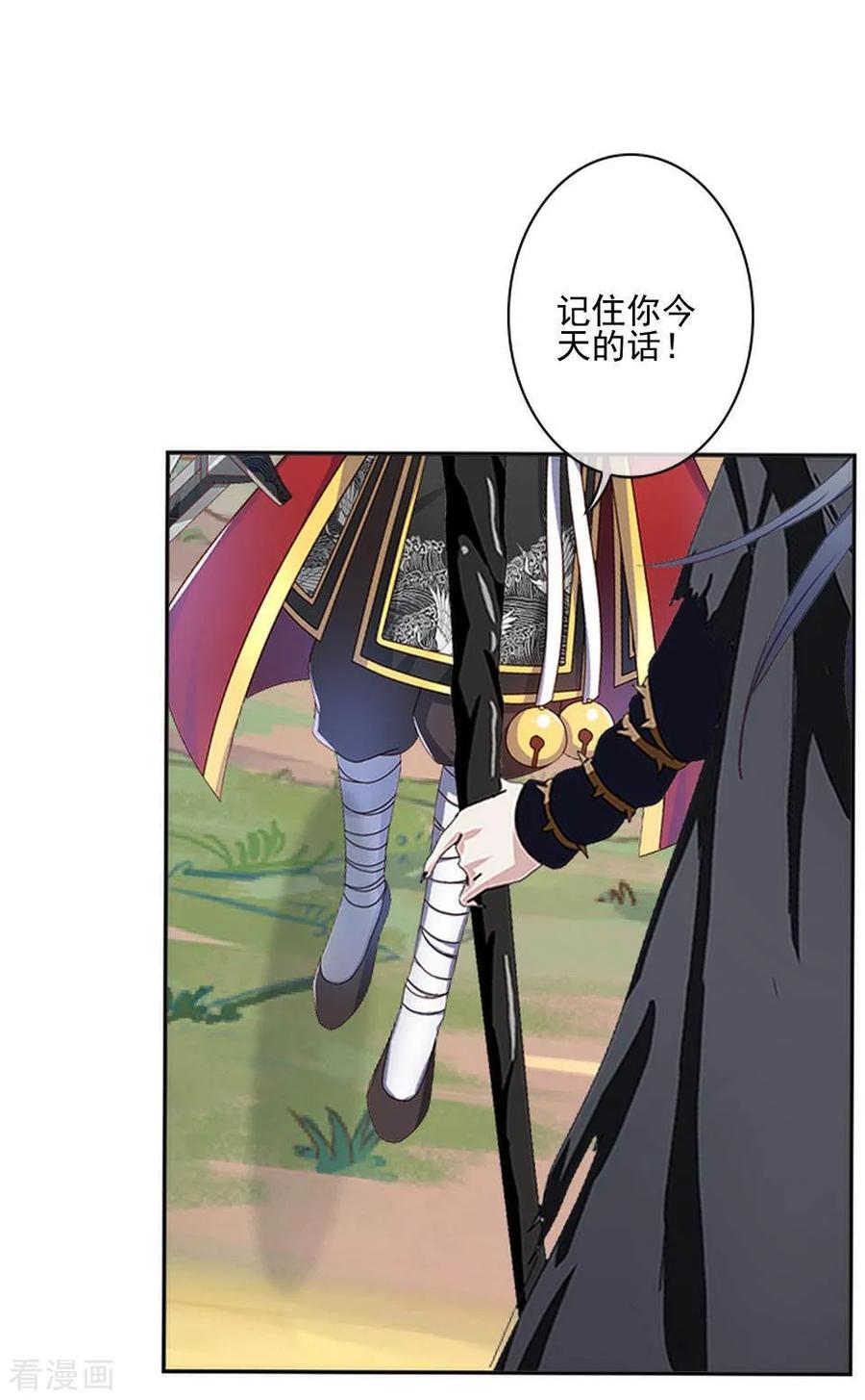 《学校有鬼》第47话 我帮你！ 第10页