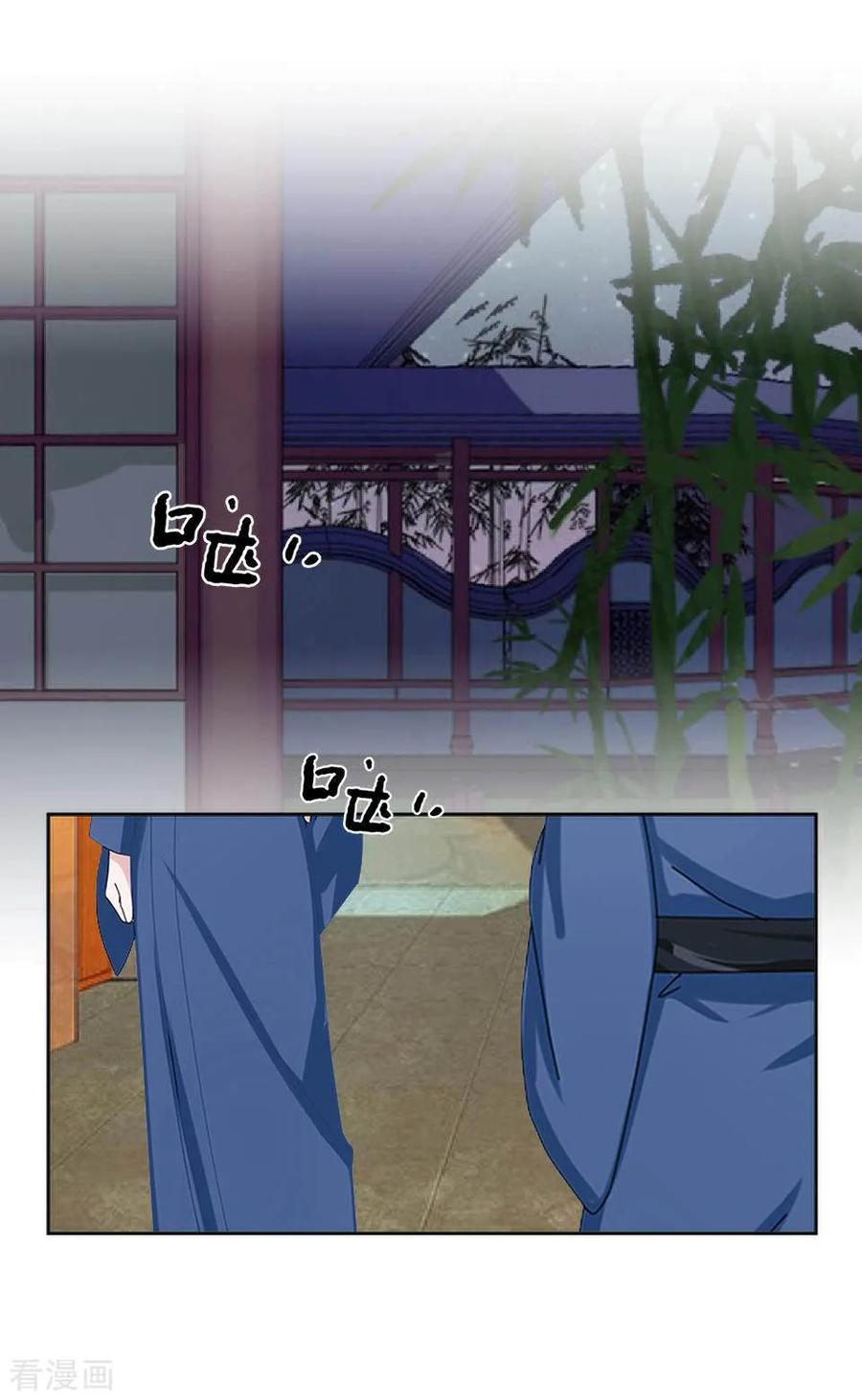 《学校有鬼》第47话 我帮你！ 第40页