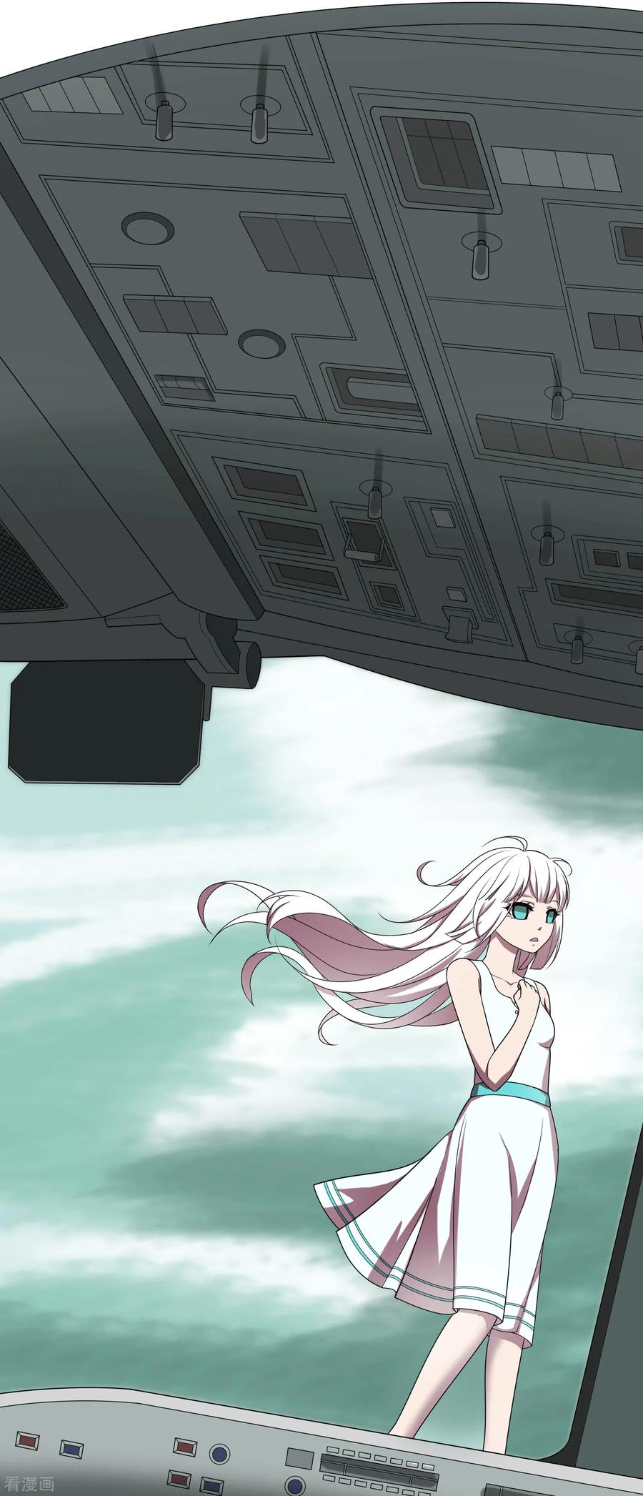 《天使之殇》第4话 第4页