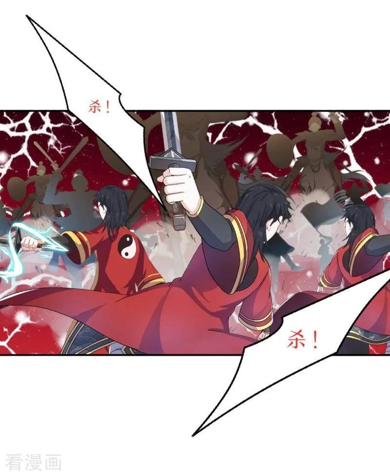 《学校有鬼》最终话 尘埃落定 第3页