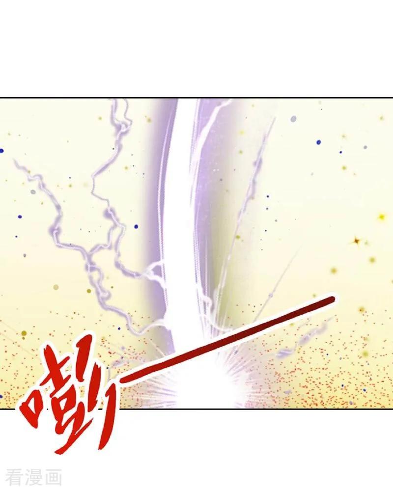 《学校有鬼》最终话 尘埃落定 第21页