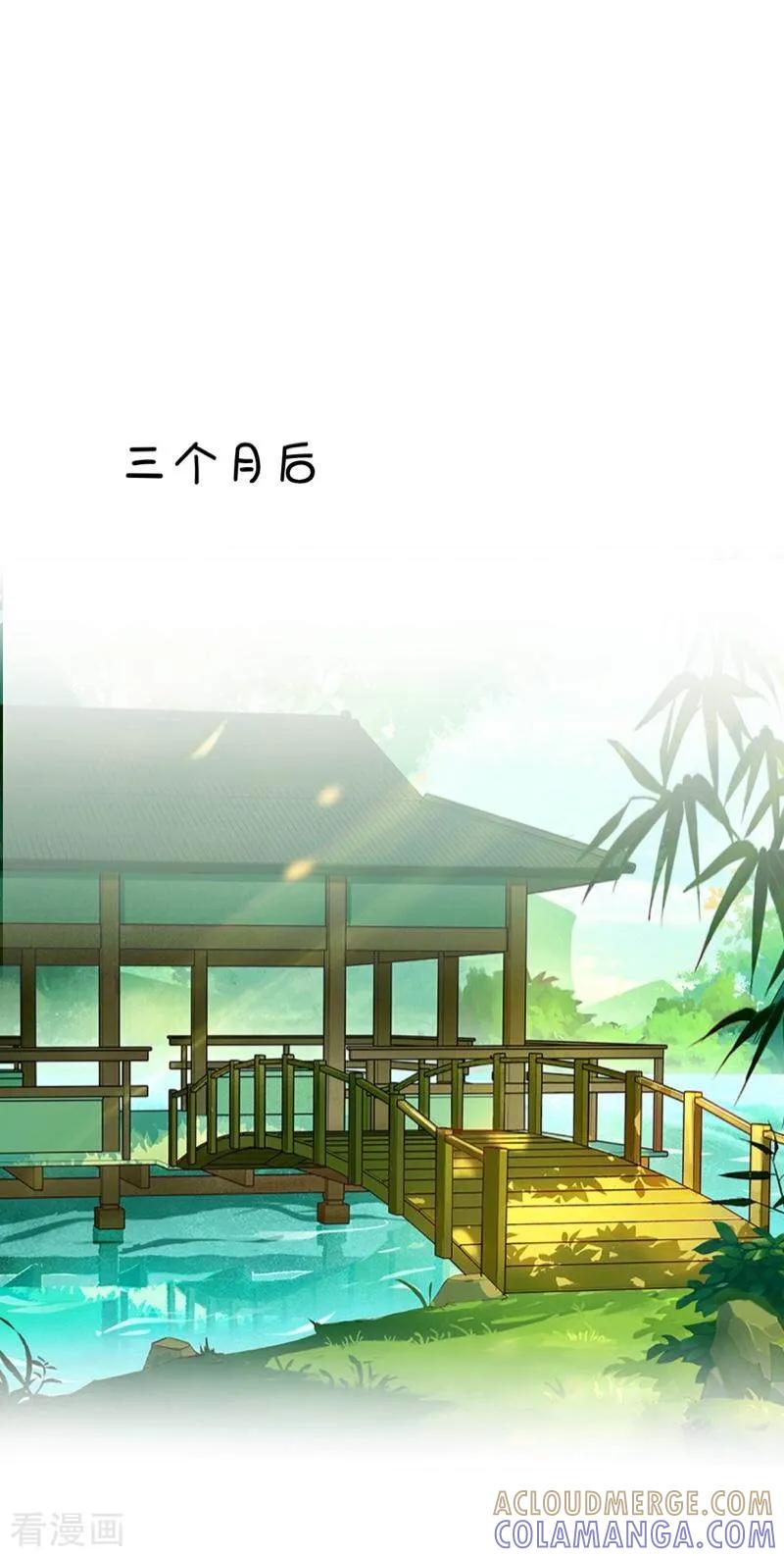《学校有鬼》最终话 尘埃落定 第58页