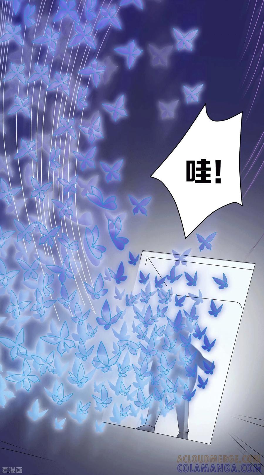 《天使之殇》第6话 第19页