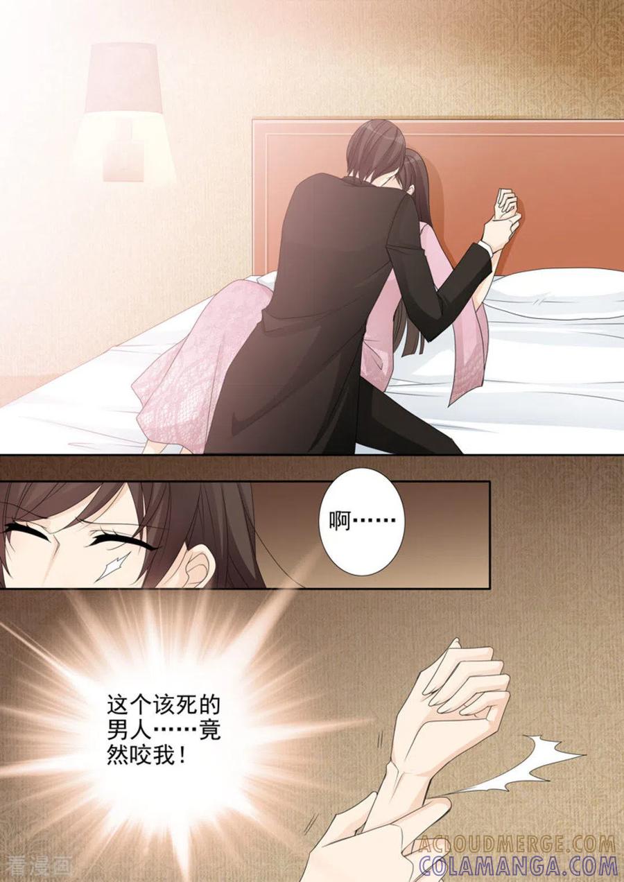 《天才萌宝一加一》第9话 第3页