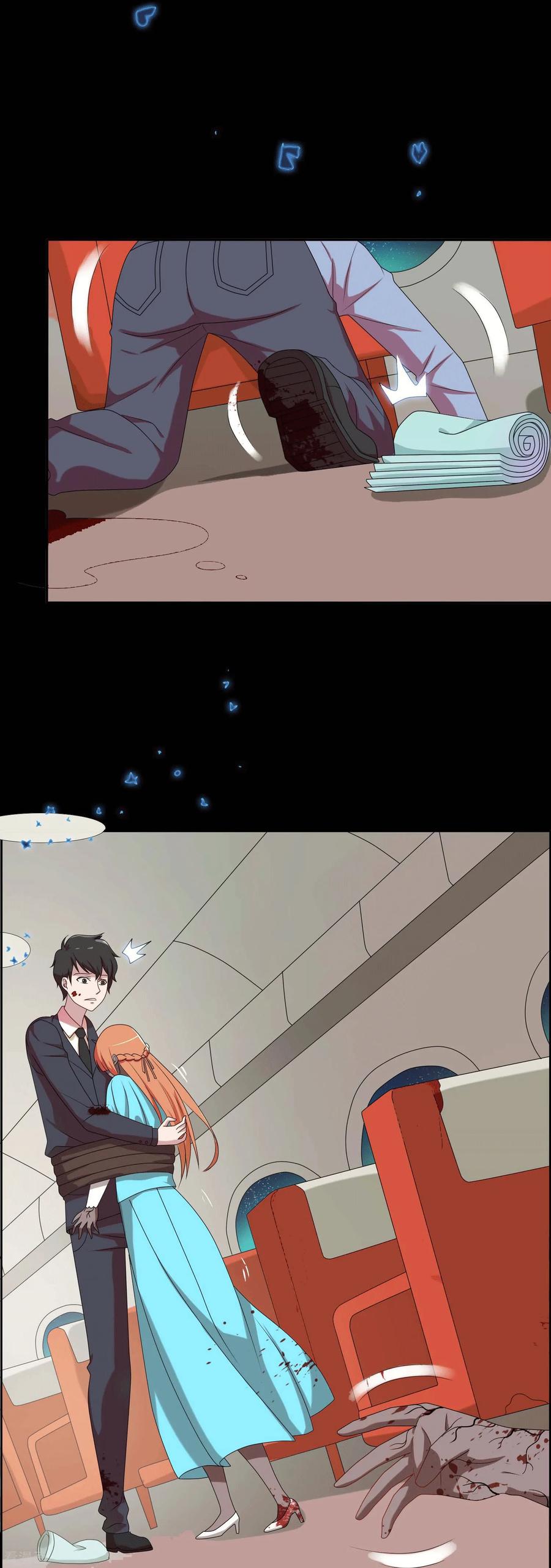 《天使之殇》第8话 第24页