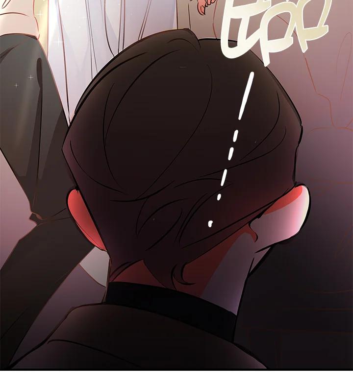 天菜帅哥换人当 - 第1话 - 第81张图