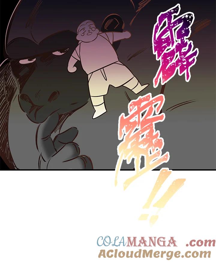 天菜帅哥换人当 - 第1话 - 第34张图