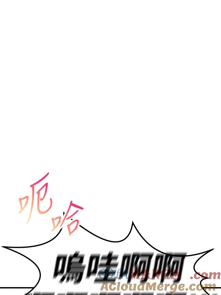 天菜帅哥换人当 - 第1话 - 第37张图