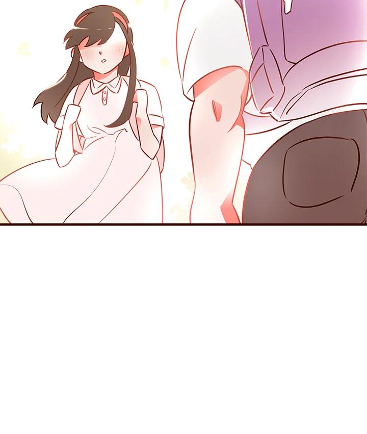 天菜帅哥换人当 - 第1话 - 第18张图