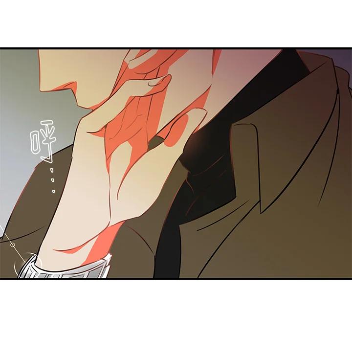 天菜帅哥换人当 - 第1话 - 第44张图