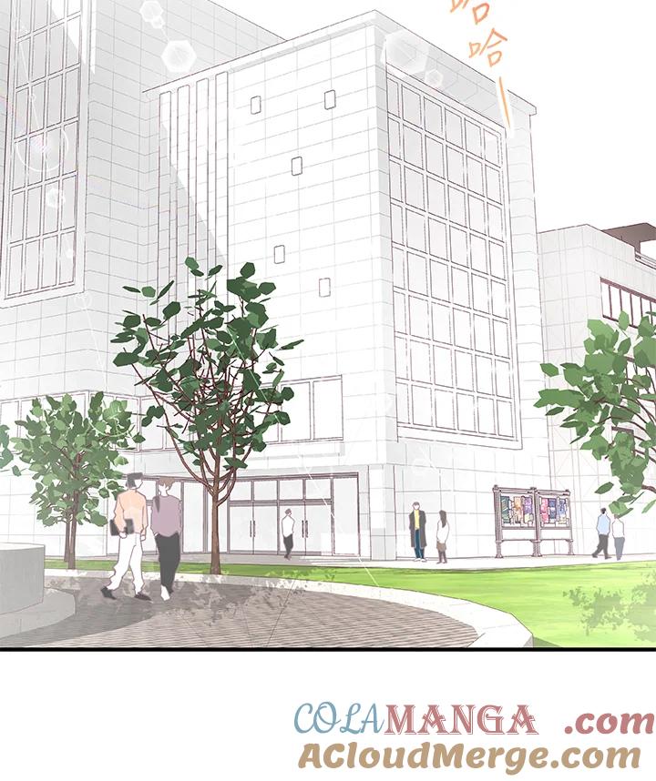 天菜帅哥换人当 - 第1话 - 第40张图